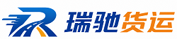灵石县瑞驰｜附近回程货车调度｜工程机械爬梯车大件运输车调度